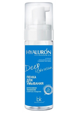 BELKOSMEX Пенка для умывания интенсивное увлажнение и мягкое очищение HYALURON Deep Hydration 165 0 MPL191042