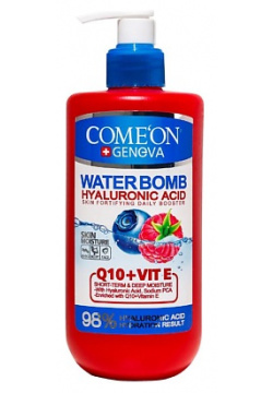 COMEON Гель для тела сухой кожи с гиалуроном и коэнзимом Q10+ витамин Е 500 0 MPL184082