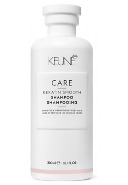 KEUNE Шампунь Кератиновый комплекс Care Keratin Smooth Shampoo 300 MPL185285