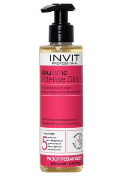 INVIT Масло массажное для тела антицеллюлитное разогревающее Majestic Intense Oils 200 0 MPL290867