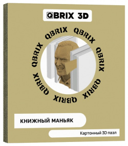 QBRIX Картонный 3D конструктор Книжный маньяк MPL202697