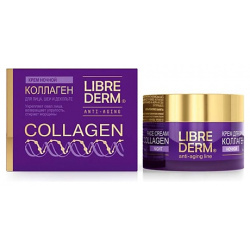 LIBREDERM Крем для уменьшения морщин и восстановления упругости ночной Collagen Anti  Aging Night LBD000053