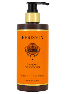 HERISSON Кондиционер "с бриллиантовой пылью" Diamond Conditioner LTA022225