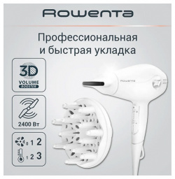 ROWENTA Фен для волос Volumizer CV6130F0 MPL254911