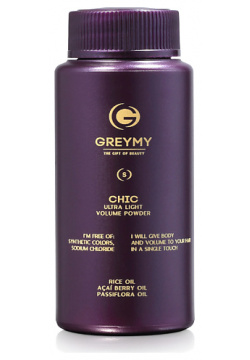 GREYMY Пудра для объема и текстуры волос (Ультралегкая) Chic Ultra Light Volume Powder 10 0 MPL222893