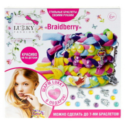 LUKKY Набор для создания браслетов Braidberry MPL201397