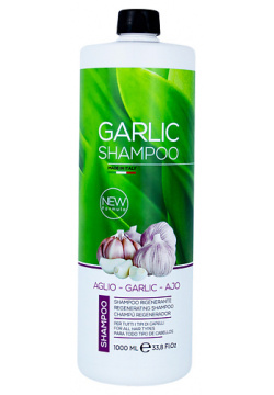KAYPRO Шампунь Garlic восстанавливающий 300 0 MPL015410