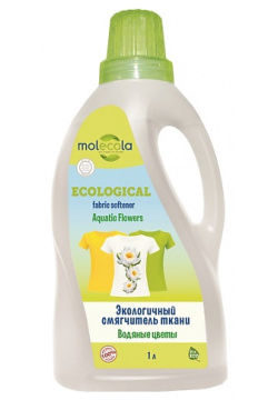 MOLECOLA Экологичный смягчитель ткани  Водяные цветы 1000 0 MPL091825
