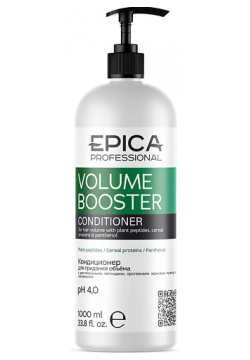 EPICA PROFESSIONAL Кондиционер для придания объёма волос Volume Booster EPI000244