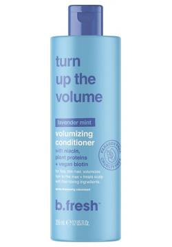 B FRESH Кондиционер для волос turn up the volume 355 0 MPL195220