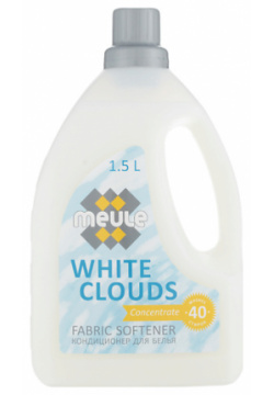 MEULE Кондиционер для белья концентрат Белые облака концентрированный 1500 MPL232774