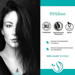 ARRIVAL Средство для волос восстанавливающее Restore AVL000003