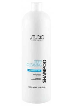 KAPOUS Шампунь глубокой очистки для всех типов волос 1000 MPL268442