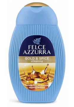 FELCE AZZURRA Гель для душа Золото и Специи Gold & Spice Shower Gel FLC000012