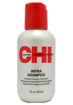 CHI Шампунь для волос увлажняющий Infra Shampoo CHI789092