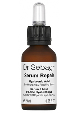 DR SEBAGH Сыворотка для лица восстанавливающая c пальмитоил коллагеном и гиалуроновой кислотой Serum Repair DSB008862