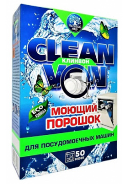 CLEANVON Порошок для посудомоечных машин 1000 MPL234839