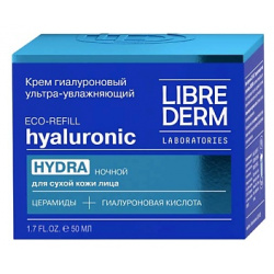 LIBREDERM Крем для сухой кожи ночной гиалуроновый ультраувлажняющий Hyaluronic Hydra LBD000041
