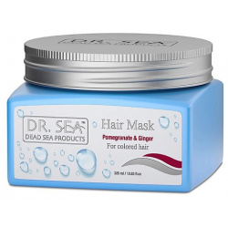 DR  SEA Восстанавливающая маска для окрашенных волос с гранатом и имбирем 325 0 MPL005967