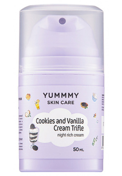 YUMMMY Крем для лица ночной  регенерирующий Cookies and Vanilla Cream Trufle CLOR10227