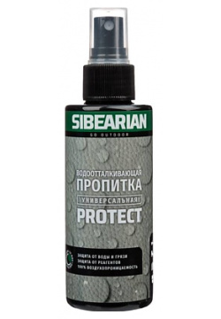 SIBEARIAN Водоотталкивающая пропитка PROTECT 150 0 MPL270621
