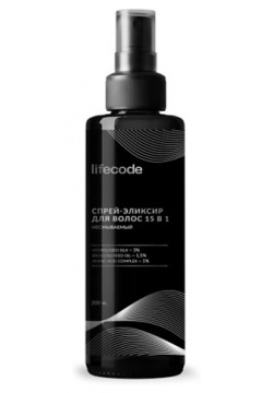LIFECODE Спрей для волос 15 в 1 200 0 MPL175958