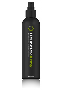 HELMETEX Нейтрализатор запаха для армейской экипировки Army 100 MPL140229 H