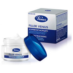 VENUS Крем филлер для лица против морщин с гиалуроновой кислотой  придающий сияние VEN666234