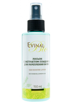 EVINAL Лосьон с экстрактом плаценты для укрепления волос 150 0 MPL070638