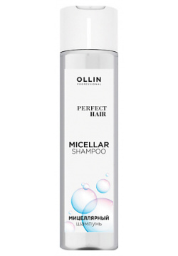 OLLIN PROFESSIONAL Мицеллярный шампунь PERFECT HAIR OLL000089
