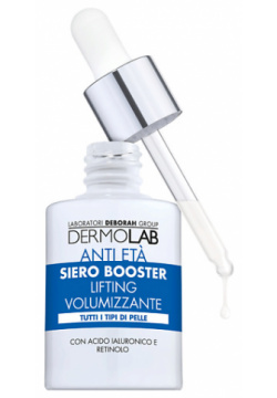 DEBORAH Сыворотка бустер антивозрастная Dermolab Anti aging Face Booster Serum DBR822745