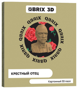 QBRIX Картонный 3D конструктор Крестный отец MPL202706
