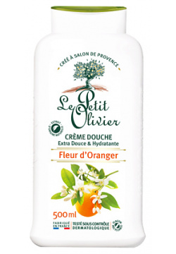 LE PETIT OLIVIER Крем для душа нежный Цветок апельсина Fleur dOranger Crème Douche LPO373304