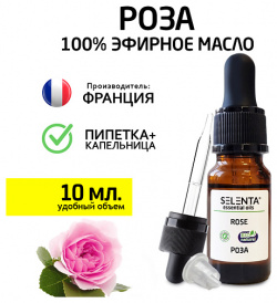 SELENTA Эфирное масло Розы 100% 10 0 MPL091444