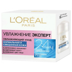 LORÉAL PARIS Крем для лица нормальной и смешанной кожи Увлажнение Эксперт LOR509900