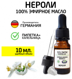 SELENTA Эфирное масло Нероли 100% Натуральное 10 0 MPL226026