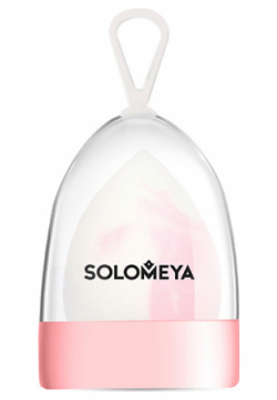 SOLOMEYA Двусторонний косметический спонж для макияжа Капля Drop Double ended blending sponge SME000019