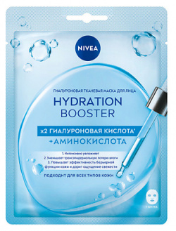 NIVEA Гиалуроновая тканевая маска для лица Hydration Booster NIV994337
