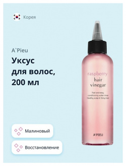 APIEU Уксус для волос малиновый 200 MPL000061