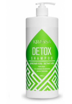 KRASSA Professional Detox Шампунь  детокс для волос с дозатором 1000 0 MPL124414 K