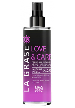 LA GRASE Спрей для волос Термозащита Love&Сare GR_000013