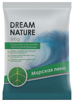 DREAM NATURE Природная соль для ванн "Морская пена" 500 0 MPL012027