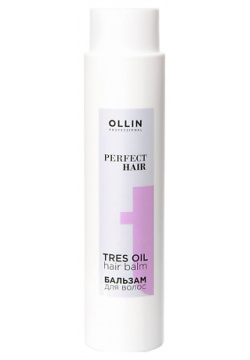 OLLIN PROFESSIONAL Бальзам для волос TRES OIL PERFECT HAIR OLL000092