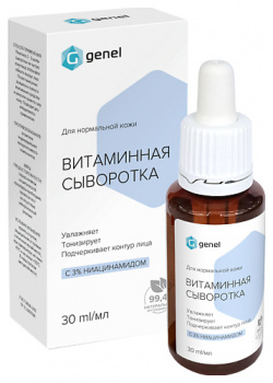 G GENEL Витаминная сыворотка для нормальной кожи с ниацинамидом 3% лица 30 MPL203835
