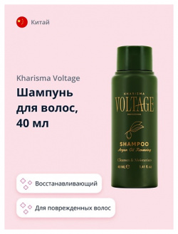 KHARISMA VOLTAGE Шампунь для волос ARGAN OIL с маслом арганы (восстанавливающий) 40 0 MPL001183