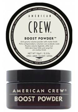 AMERICAN CREW Пудра для укладки волос объема Boost Powder AME025001