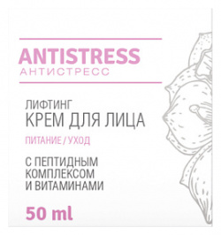 LOREN COSMETIC Лифтинг крем для лица с пептидным комплексом и витаминами Antistress CLOR49801