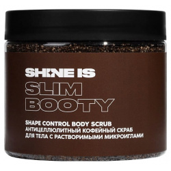 SHINE IS Антицеллюлитный кофейный скраб для тела с растворимыми микроиглами SHS000110