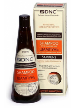 DNC Шампунь для сухих и поврежденных волос без SLS Shampoo Dry & Damaged Hair DNC752597