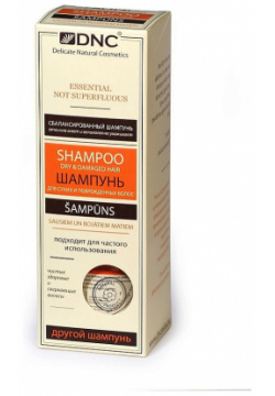 DNC Шампунь для сухих и поврежденных волос без SLS Shampoo Dry & Damaged Hair DNC752597